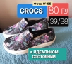 Обувь женская, 50 ₪, Хайфа